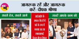Ghaziabad News