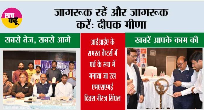 Ghaziabad News