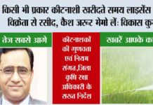 Ghaziabad News