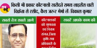 Ghaziabad News