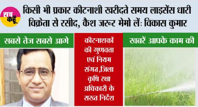 Ghaziabad-News Ghaziabad News