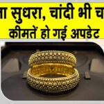 Gold Price Today