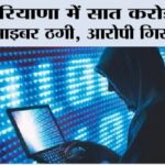 Gopalganj News