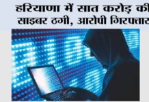 Gopalganj News