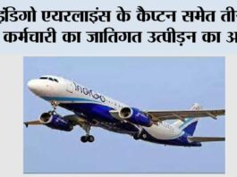 Gurugram