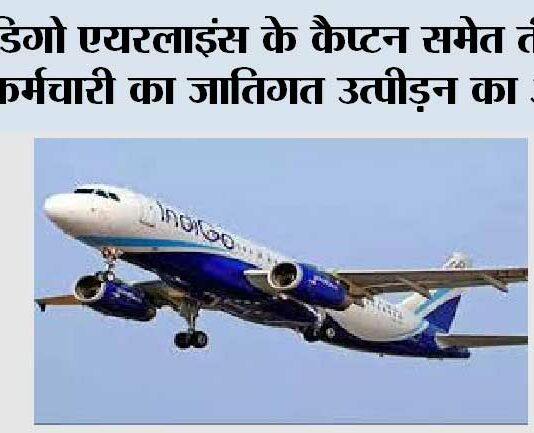 Gurugram