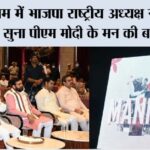 Gurugram News