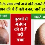 Hair Care