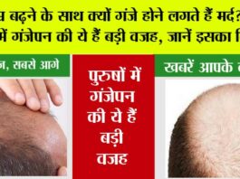 Hair Care