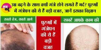 Hair Care