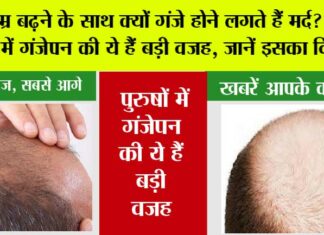 Hair Care