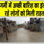 Rajasthan Rains