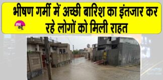 Rajasthan Rains