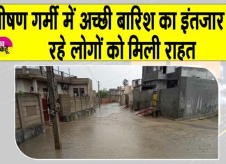 Rajasthan Rains