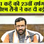 Haryana