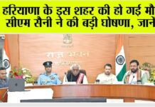 Haryana