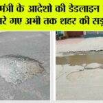 Haryana: