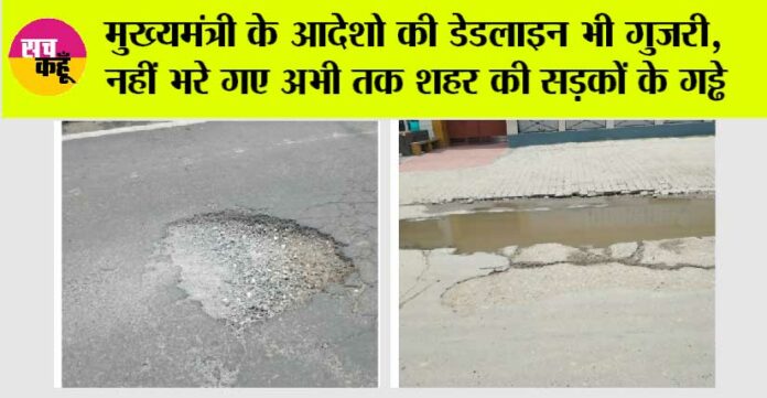 Haryana: