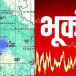 Haryana Earthquake