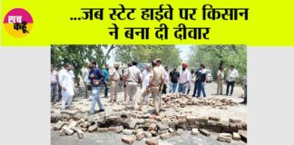 Haryana Highway News