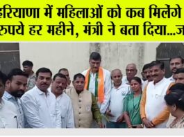 Haryana Lado Lakshmi Yojana