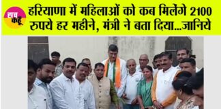 Haryana Lado Lakshmi Yojana