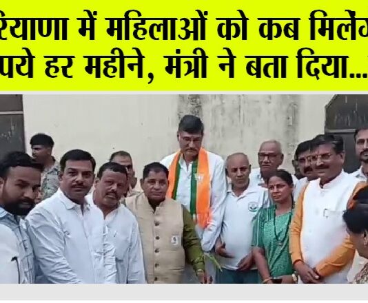 Haryana Lado Lakshmi Yojana