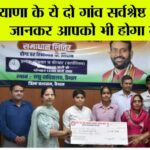 Haryana News