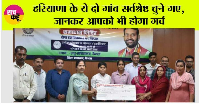 Haryana News