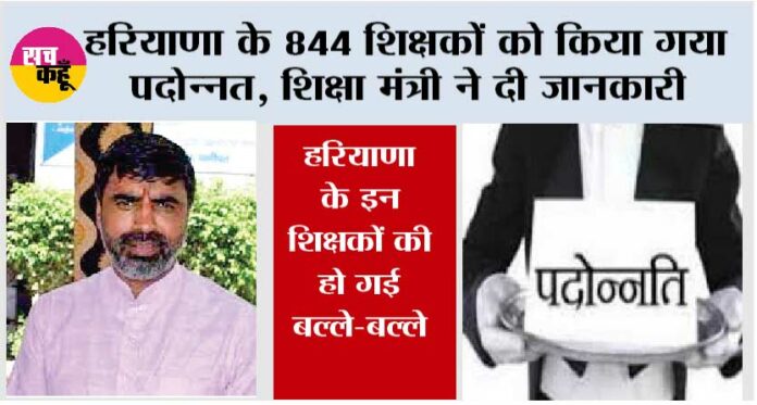 Haryana News: