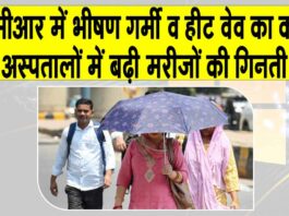 Delhi Heatwave Alert