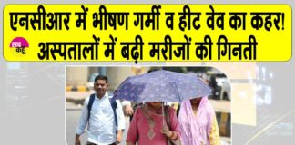 Delhi Heatwave Alert
