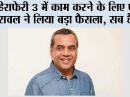 Hera Pheri 3: