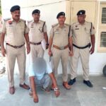Hisar News