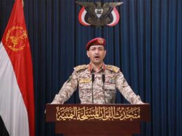 Yemen Houthi News