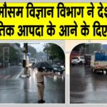Today's weather alert