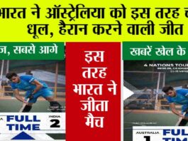 IND vs AUS