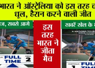 IND vs AUS