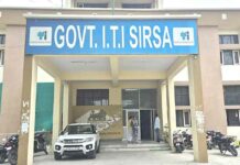 Sirsa News