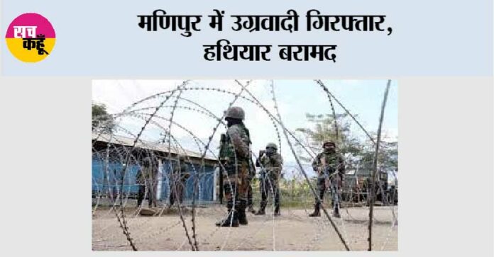 Imphal
