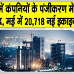 New Companies India 2025