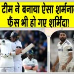 India Record vs England