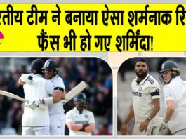 India Record vs England