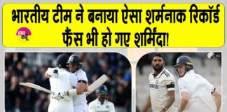 India Record vs England