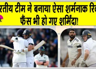 India Record vs England
