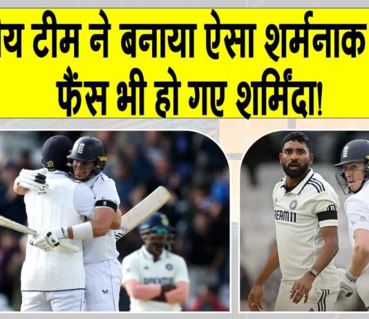 India Record vs England