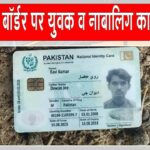 Jaisalmer News