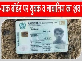 Jaisalmer News