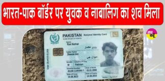 Jaisalmer News
