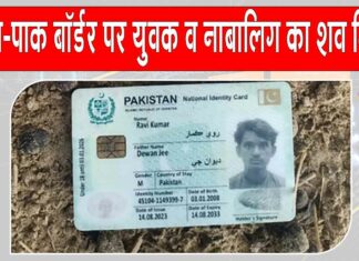 Jaisalmer News